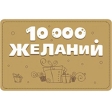 Подарочная карта "Красный куб" (10000 рублей) создать неповторимую атмосферу в доме инфо 13926o.
