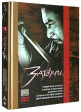Коллекция Синтаро Кацу: Затоiчи (5 DVD) Серия: Другое кино инфо 1772p.